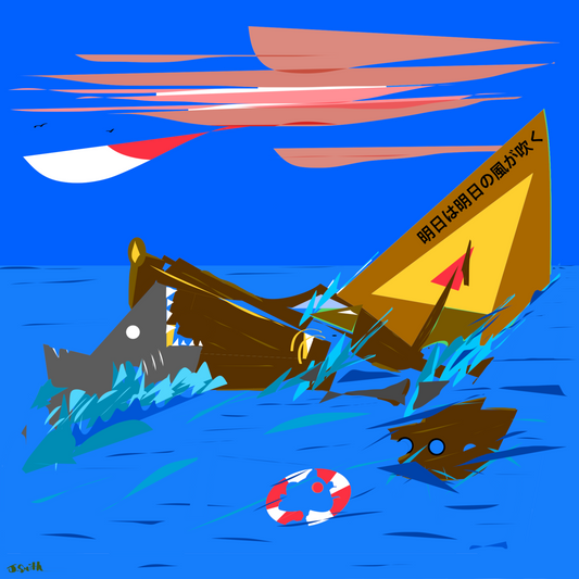 The Winds of Tomorrow Giclee print - unframed glossy